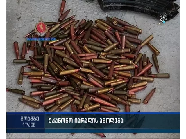დაკავება ცეცხლსასროლი იარაღის და საბრძოლო მასალის მართლსაწინააღმდეგო შეძენა-შენახვის ბრალდებით