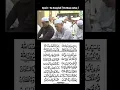 Download Lagu Ya Sayyidi ya Rasulullah GURU ILHAM HUMAIDI