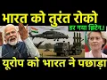 Download Lagu भारत बना दुनिया का सबसे शक्तिशाली देश |India Became The World's Most Powerful Country | Ankit Sir