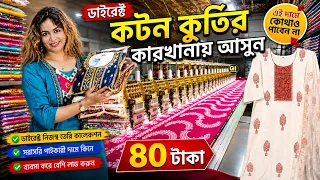 Cotton Kurti manufacturer in Kolkata-Kolkata Kurti Wholesale Market - RM Dresses Barasat