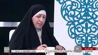 أدوار أسرية   الرهاب الأسري