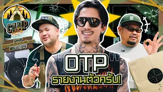 CAMPปลิ้น | EP.115[1/2] ท้าดวล "TIMETHAI" วัดว่าใครแม่นกว่ากัน!