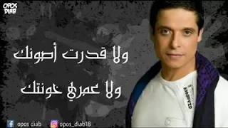لعرفت ايديا تضلل عليكي دندنها