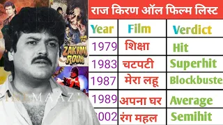 raj kiran 1975 2002 all movies name list ll raj kiran all film name list in hindi