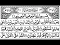 Download Lagu 36 - Surah Yaseen Full | Sheikh Mishary Rashid Al-Afasy With Arabic Text (HD)