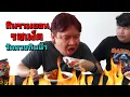 Download Lagu รามยอนเกาหลีโคตรเผ็ด!!วัดดวงได้กินน้ำ