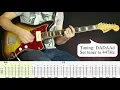 Sometimes - My Bloody Valentine (Guitar Cover & Tab)