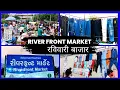 Download Lagu Ravivari Bazar|Riverfront Market|Ahmedabad.