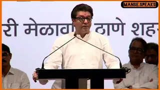 raj thakare emotional raj thakare bhashan raj thakare status raj thakare whatsapp videos raj thakar