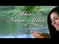 Kabhi tho nazar milao || Asha Bhonsle || ( female version)