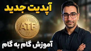 نکات حیاتی قبل از احراز هویت      اطلاعات خود را لو ندهید  دندنها