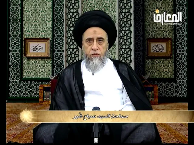 إذا دُفن الميت بغير غسل أو غُسِّل بوجه غير صحيح وجب إخراجه و تغسيله - السيد صباح شبر