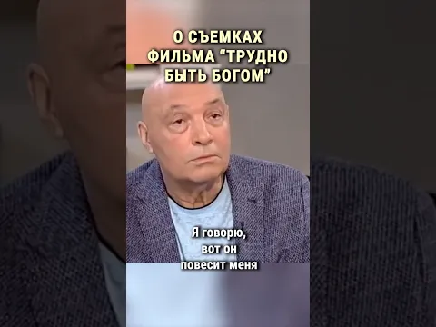 Памяти Юрия Цурило #shorts