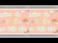 ลูกอม - วัชราวลี Feat. MissLove