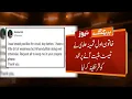 Download Lagu Arif Alvi Wife's Samina Alvi is a Victim of Coronavirus #Shorts #TalkShowsCentral| DU1