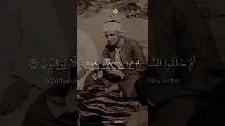 أجمل نهاوند تسمعه من الشيخ المنشاوي قران كريم 