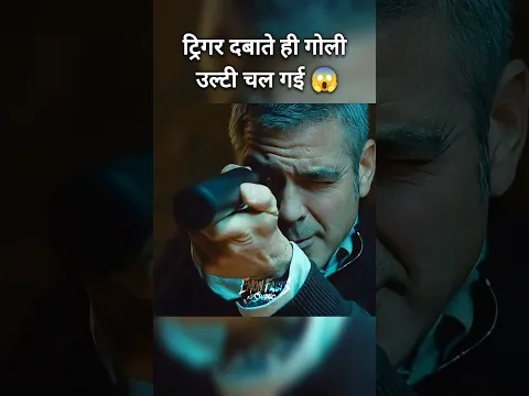 दुनिया की सबसे खतरनाक स्नाइपर, अपनी ही गोली से मरी 😱 #shorts #short