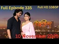 Download Lagu Henguliya Today Episode | Episode - 335 | Henguliya Assamese serial | হেঙুলীয়া | 10 November 2025
