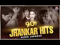 Lagu 90's Jhankar Hits 🎧 Evergreen Romantic Jhankar Songs | Jhankar Hits Jukebox | 90's Love Songs