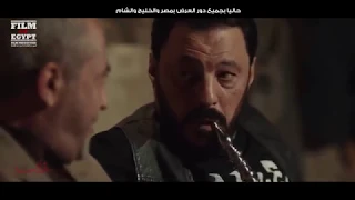 فيلم سوق الجمعه عمرو عبد الجليل محشش كوميدي 