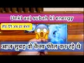 Download Lagu UNKI AAJ KI SUBAH KI ENERGY❤️😍आज सुबह उनकी ऊर्जा 🧿💫