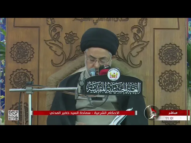 ⁣السيد خضير المدني _ الاحكام الشرعية ( كتاب النكاح / اقسام الطلاق ) 25 \ 2 \ 2022