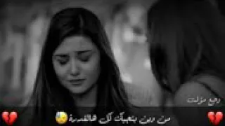 هيدي حال دني 