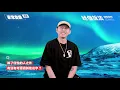 蛋堡 Soft Lipa - 家常音樂│給個說法│龍虎門