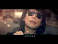 伍佰&China Blue 我們註定在一起 HD 官方 MV