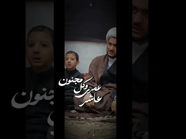 ⁣الشيخ سلام العسكري والملا علي سعيد الوائلي مجلس خاص || #الشيخ_سلام_العسكري