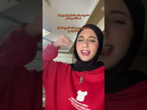 ✨انا لسه عاايشه✨