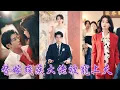 Download Lagu 一口氣看完！前世她拒絕替嫁給殘疾短命鬼跳樓而亡，重生後她與家人斷絕關係，攜數十億聘禮轉身入豪門。人人以為戰家掌權人命不久矣，卻在她妙手醫治下痊癒，從此將她寵上天！#重生 #甜寵 #短劇