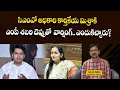 Download Lagu సిఎంవో అధికారి కార్తికేయ మిశ్రాకి  ఎంపీ శబరి  వార్నింగ్.. రీజనేంటి? | Suresh Kalluri | Rajaneethi