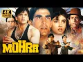 Download Lagu 90s का सबसे बड़ा ब्लॉकबस्टर | MOHRA in 4K | Akshay Kumar, Suniel Shetty, Raveena Tandon | Full Movie