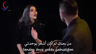 اين انت يا نصفي الآخر    مترجمة للعربية                                              دندنها