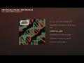 마이노스 (MINOS), 허클베리피 (Huckleberry P) -  LINDY EFX (feat. Paloalto & ZENE THE ZILLA) [가사/Lyrics]