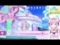 【 #ホロドリ 】限界ホロドリ🔥新水着イベントラストスパート！ドリーム級なスコアを目指せ！！！【博衣こより/ホロライブ】