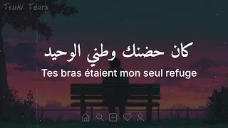 أغنية فرنسية حزينة جد ا    ستعشقها    مترجمة                           دندنها