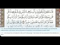 Download Lagu 48 - Surah Al Fath - Al Minshawi (Mojawad) - Quran Recitation, Arabic Text, English Translation