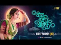 Download Lagu Dekh Tuni Bayko Kashi DJ | Ahirani Hit Song 2021 | Remix - Noisy Sounds  (NS)  @anjanabarlekar
