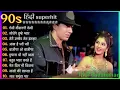 Download Lagu 90’S Old Hindi Songs💘 90s Love Song💘 Udit Narayan, Alka Yagnik, Kumar Sanu 🥰 Hindi Jukebox Songs