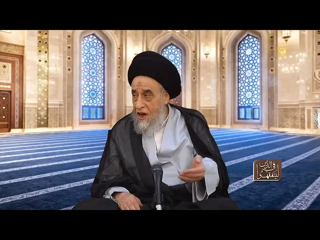 ⁣ما دية قطع أعضاء الميت؟ - السيد صباح شبر