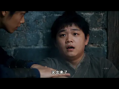 Chronicles of the Last Maoshan Generation Episode 9