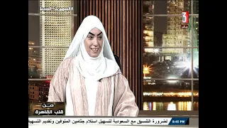 دعاء حجاب وتصويرأغنية راحة فين ياحاجة بصوت قيثارة آل البيت هبة سالم 