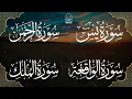 Download Lagu Surah Yaseen (Yasin) | Surah Ar Rahman | Surah Al Waqiah | Surah Al Mulk | Peaceful Quran Recitation