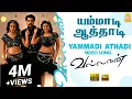 Download Lagu Yammadi Aathadi - HD Video Song | யம்மாடி ஆத்தாடி | Vallavan | Silambarasan | Nayanthara | Yuvan