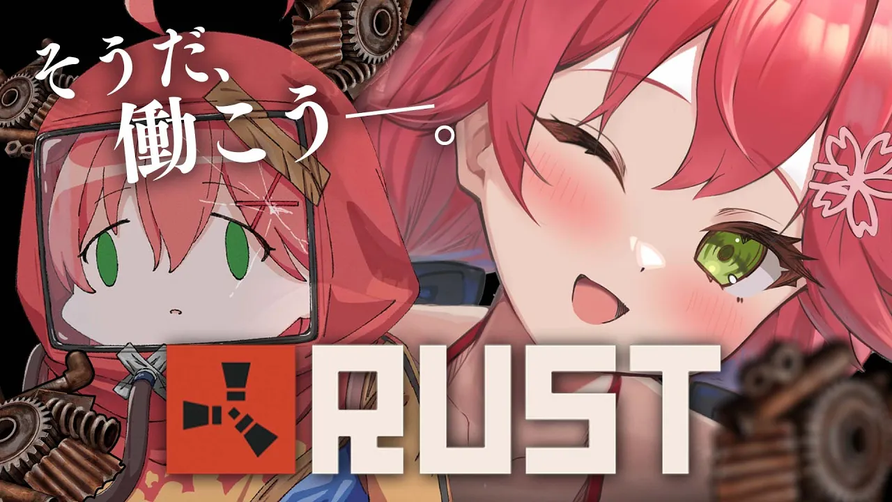【 RUST 】16000スクラップをスッた奴の末路【ホロライブ/さくらみこ】