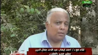دلتا مصر تقرير علي هامش  نهائي كأس دورة الدكتور عبد الأحد جمال الدين   رحمه الله   السبت           دندنها