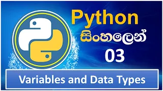 Python Tutorial - 03 Variables and Data Types Sinhala