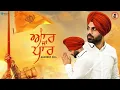 Download Lagu Aar Ya Paar (Teaser) | Sandeep Gill | Latest Punjabi Songs 2021 | New Punjabi Songs 2021